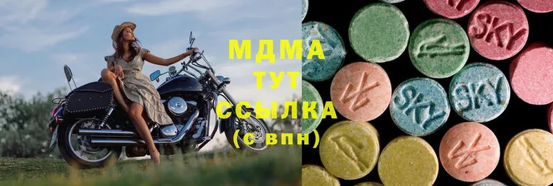 МДМА crystal  Бронницы 